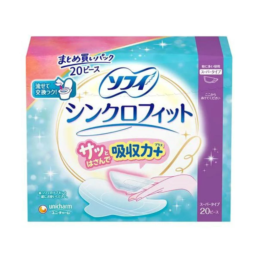 【アウトレット品】ソフィ シンクロフィット 多い日の昼用 20ピース