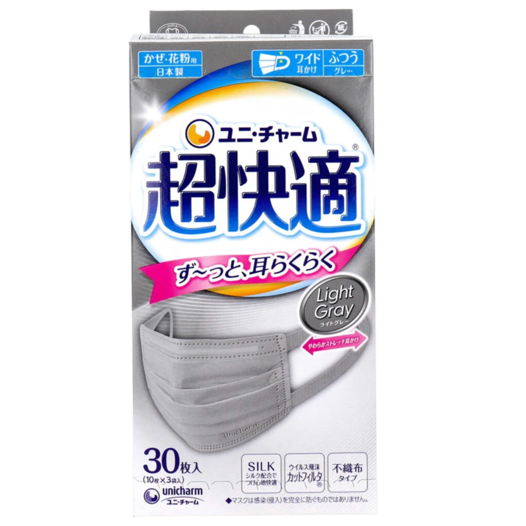 【アウトレット品】超快適マスク プリーツタイプ ライトグレー ふつうサイズ 30枚入