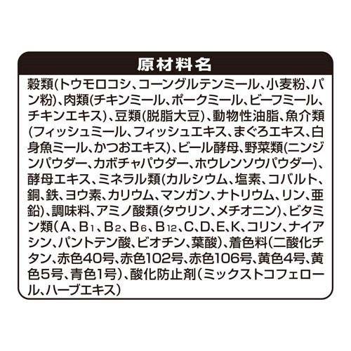 ねこ元気 お魚とお肉ミックス まぐろ・白身魚・チキン・緑黄色野菜入り 1kg