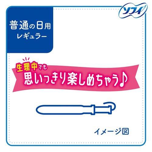 【アウトレット品】ソフィ コンパクトタンポン レギュラー ふつうの日用 8個入