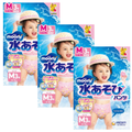 ユニ・チャーム ムーニー 水あそび パンツ ピンク M 3枚 こども用紙おむつ×3袋　計9枚