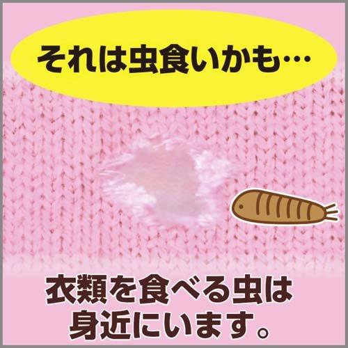 かおりムシューダ 1年間有効 ウォークインクローゼット専用 やわらかフローラルの香り 3個入