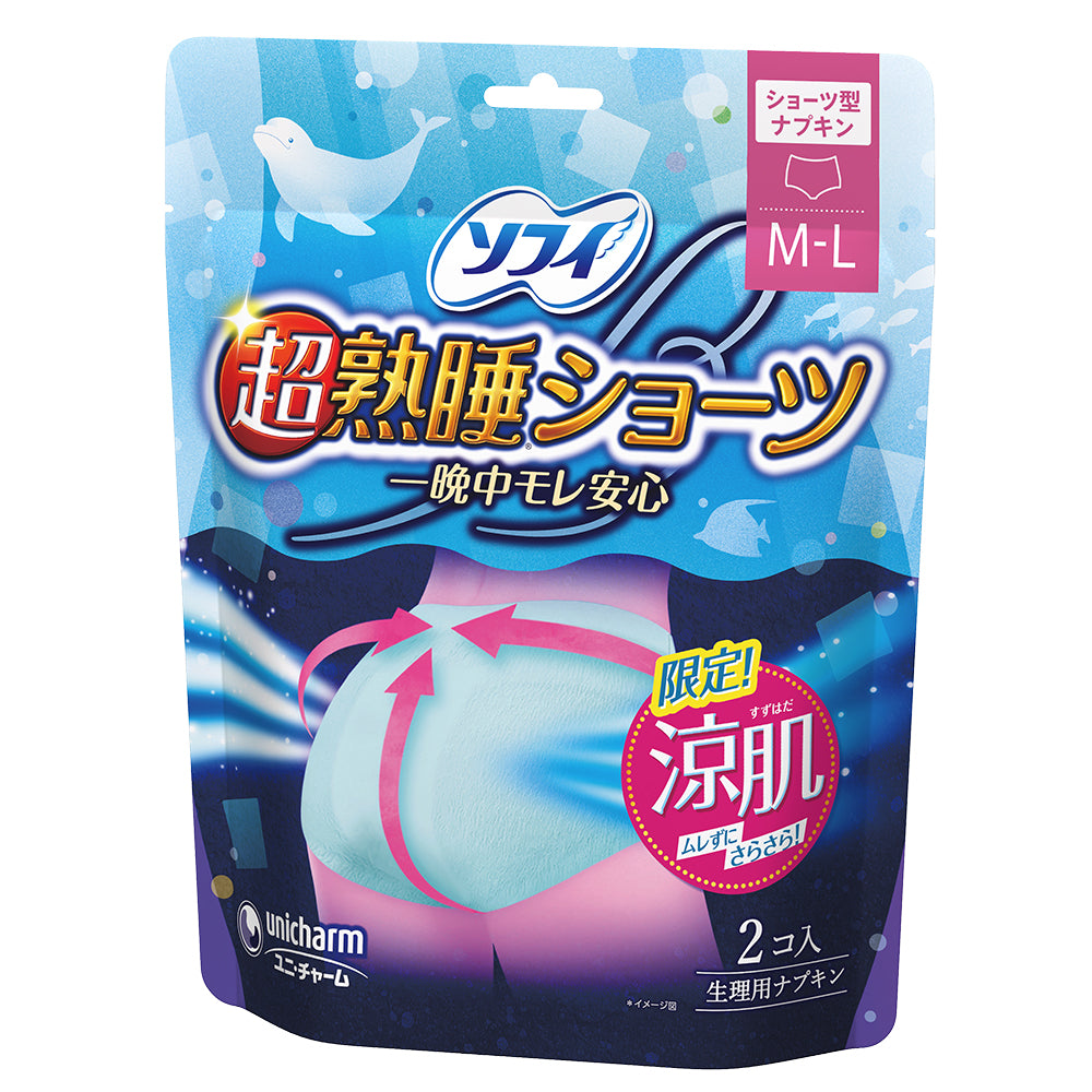【アウトレット品】ソフィ 超熟睡 ショーツ 涼肌 M-L 2枚