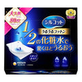 【アウトレット品】シルコット うるうるコットン 80枚入