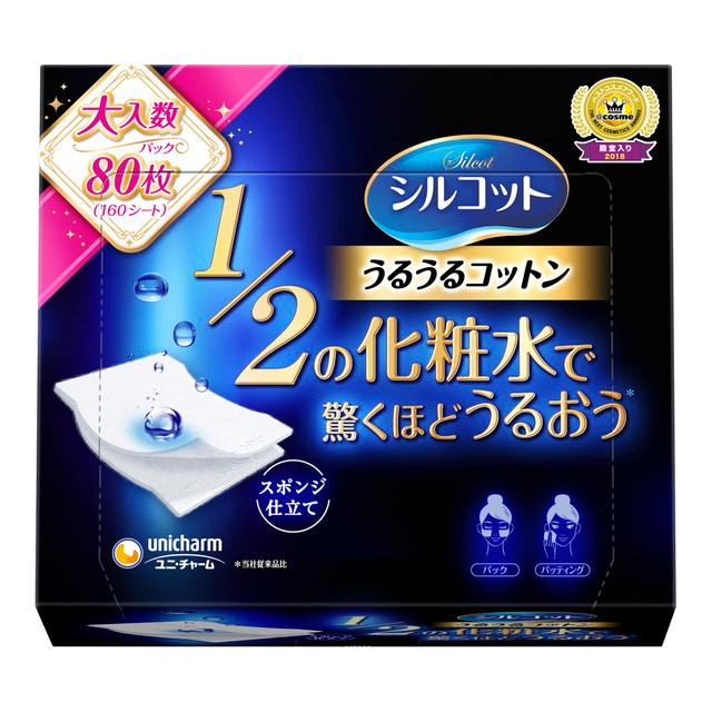 【アウトレット品】シルコット うるうるコットン 80枚入