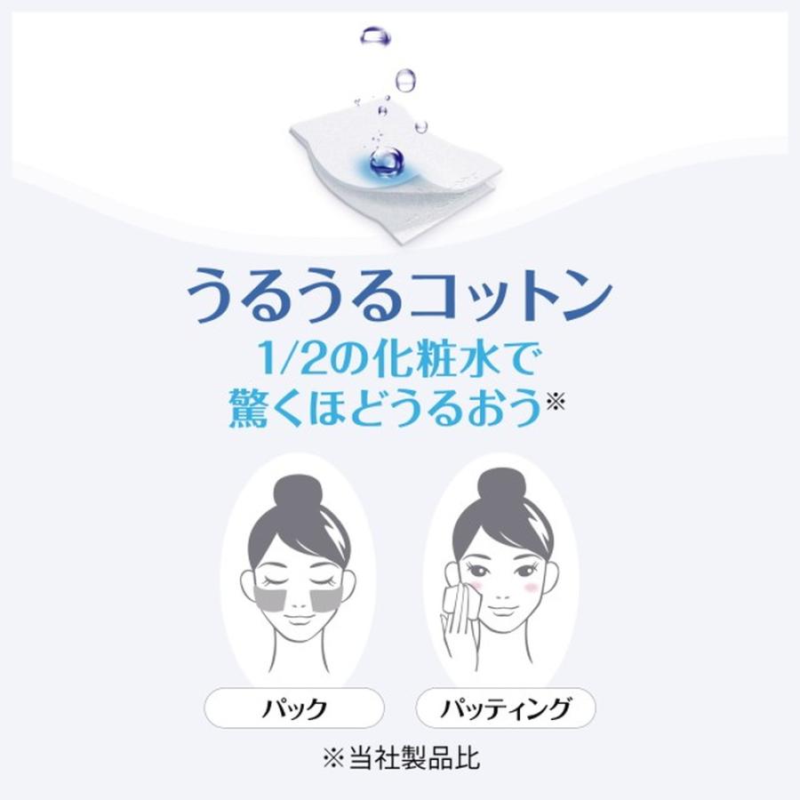 【アウトレット品】シルコット うるうるコットン 80枚入