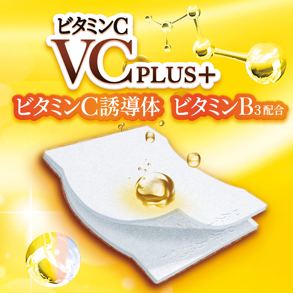 【アウトレット品】シルコット うるうるコットン ビタミンC PLUS+ 40枚入
