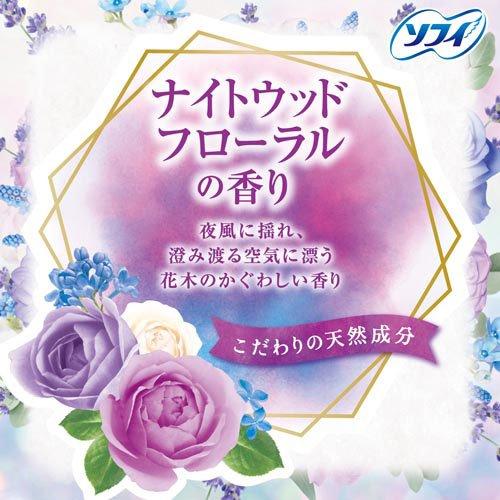【アウトレット品】ソフィ Kiyora フレグランス ナイトウッドフローラルの香り 72枚入