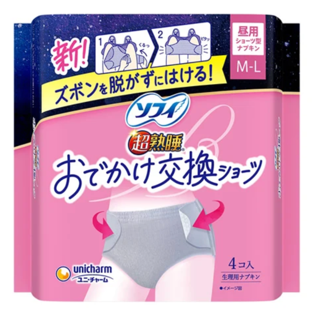 【アウトレット品】ソフィ 超熟睡 おでかけ交換ショーツ M-Lサイズ・昼用・4コ入