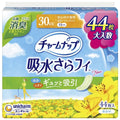【アウトレット品】チャームナップ 吸水さらフィ 安心の少量用 消臭タイプ 30cc・44枚入
