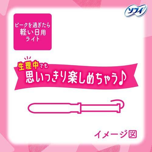 【アウトレット品】ソフィ ソフトタンポン ライト 軽い日用 10個入