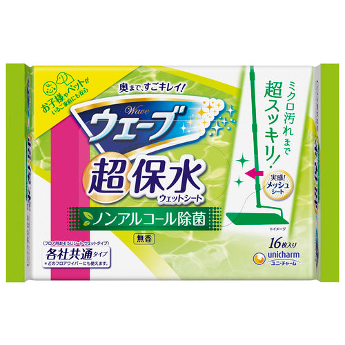 【アウトレット品】ウェーブ 超保水フロア用ウェットシート ノンアルコール除菌 16枚入
