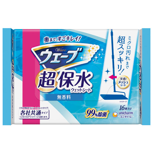 【アウトレット品】ウェーブ 超保水フロア用 ウェットシート」無香料・16枚入