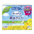【アウトレット品】チャームナップ 吸水さらフィ 少量用スリム 15cc 19cm 66枚入