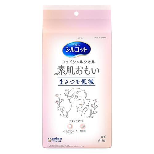 【アウトレット品】シルコット フェイシャルタオル 素肌おもい 60枚入