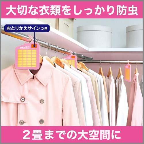 かおりムシューダ 1年間有効 ウォークインクローゼット専用 やわらかフローラルの香り 3個入