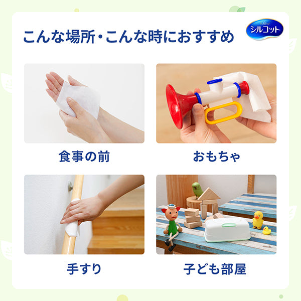 【アウトレット品】シルコット ノンアルコール除菌 ウェットティッシュ つめかえ用 43枚×8個（合計344枚）