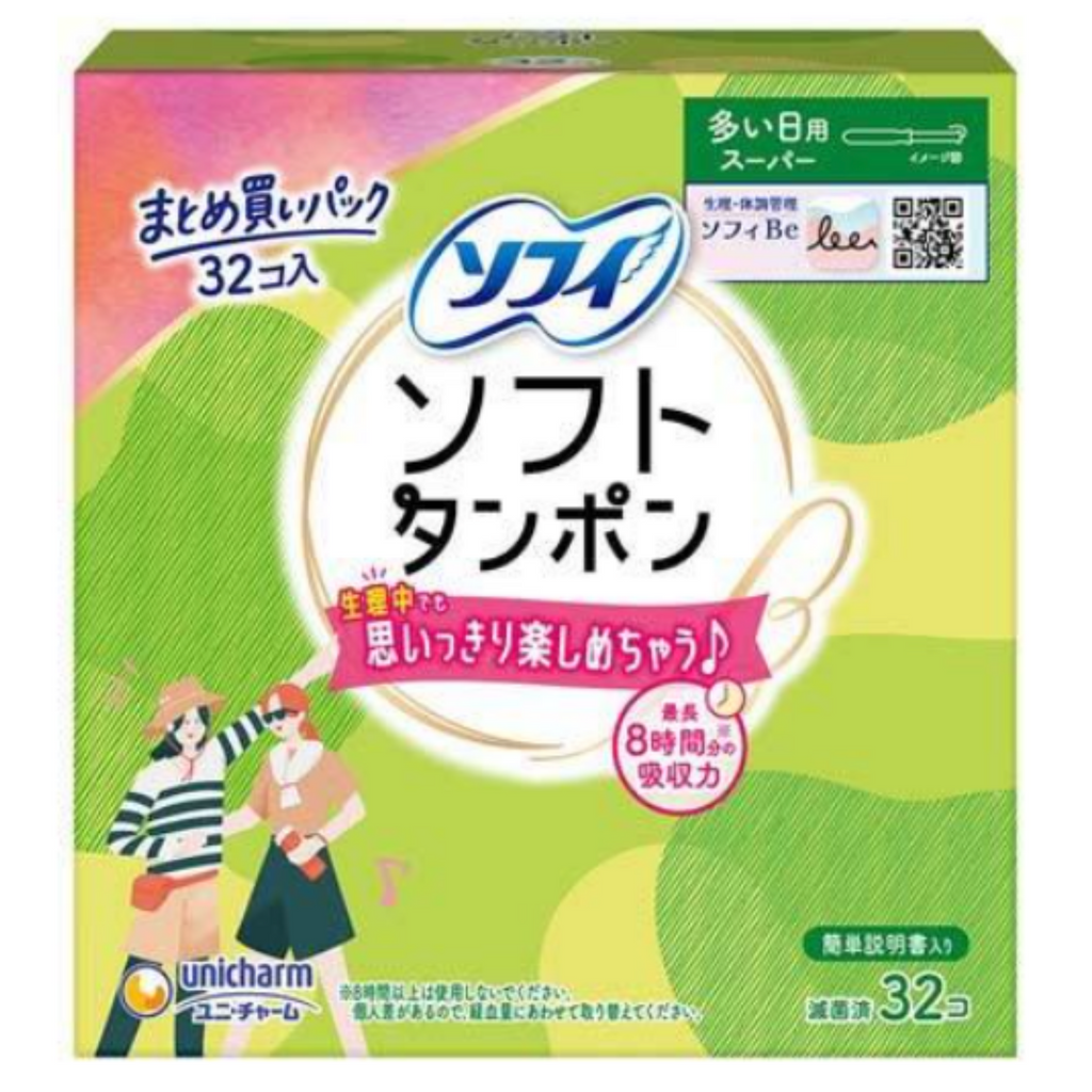 【アウトレット品】ソフィ ソフトタンポン スーパー 多い日用 32個入