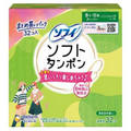 【アウトレット品】ソフィ ソフトタンポン スーパー 多い日用 32個入