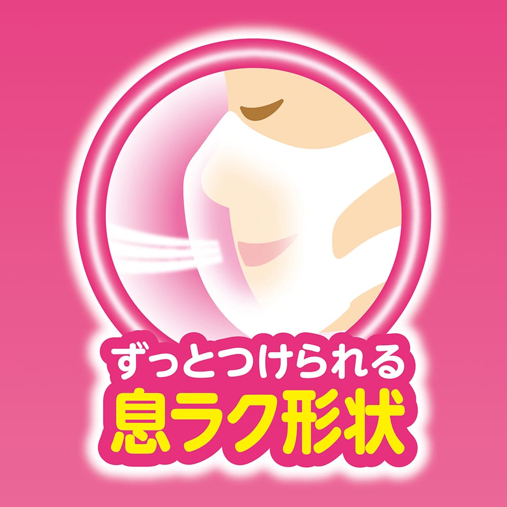 【アウトレット品】超立体マスク こども用 女の子向け ピンク ハートリボン柄 5枚入
