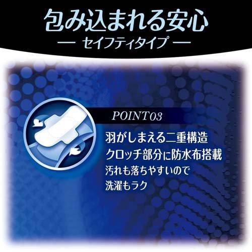 【アウトレット品】ソフィ 極ぴたFIT セイフティフィット ブラック Lサイズ 1枚入