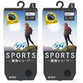 ソフィ SPORTS 躍動ショーツ Lサイズ ブラック(生理用品 サニタリーショーツ)×2