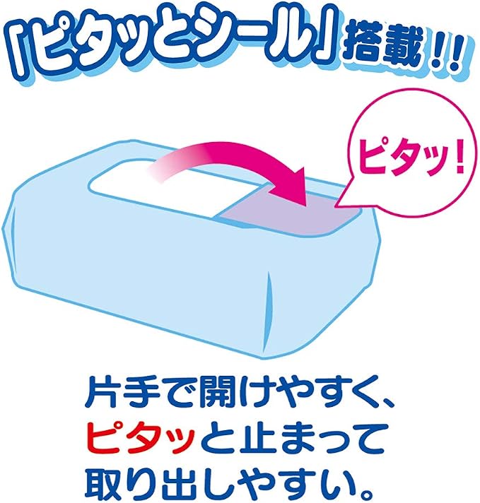 【アウトレット品】ムーニー おしりふき トイレに流せるタイプ つめかえ用 50枚×8コ（合計400枚）