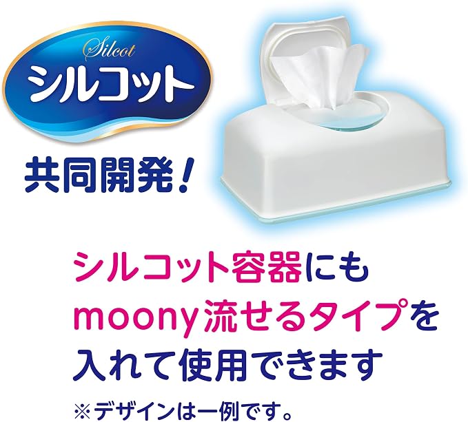 【アウトレット品】ムーニー おしりふき トイレに流せるタイプ つめかえ用 50枚×8コ（合計400枚）