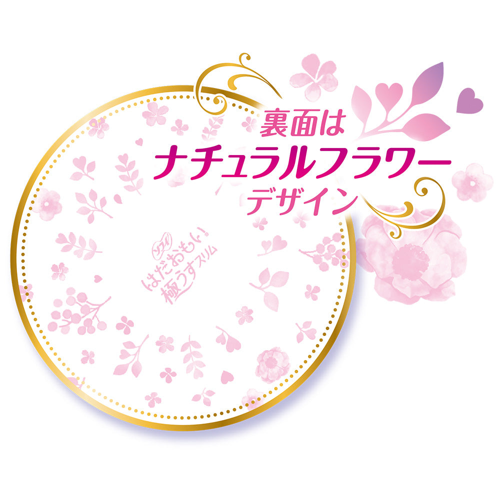 【アウトレット品】ソフィ はだおもい 極うすスリム 特に多い昼用羽つき・26cm・28枚入