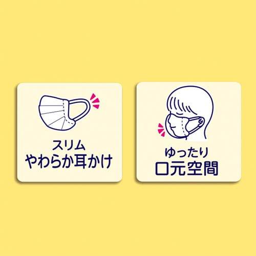 【アウトレット品】超快適マスク 低学年専用タイプ ホワイト 柄つき 18枚入