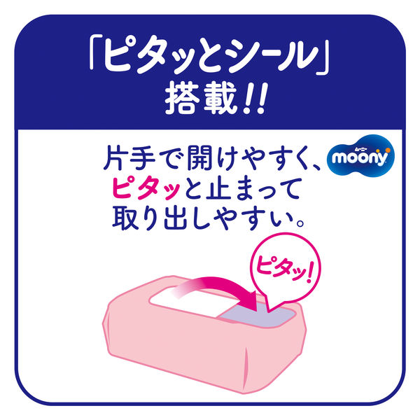 【アウトレット品】ムーニー おしりふき やわらか厚手 つめかえ用 60枚×3コ（合計180枚）