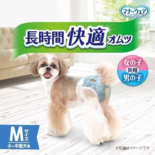 マナーウェア 長時間快適オムツ 男女共用 Mサイズ 28枚入