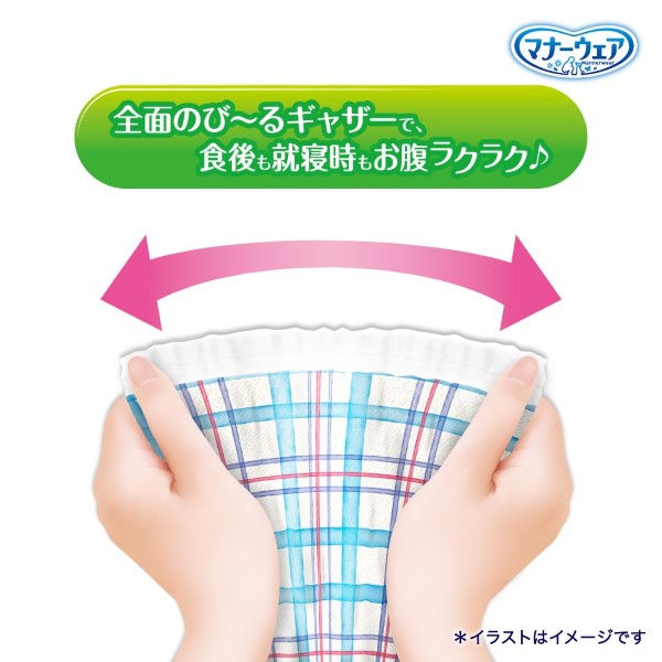 マナーウェア 長時間快適オムツ 男の子用 Lサイズ 34枚入