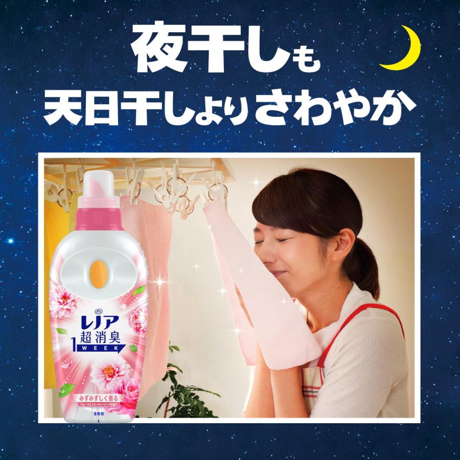 【アウトレット品】レノア 超消臭1WEEK フローラルフルーティーソープの香り 詰め替え用 超特大 1510mL