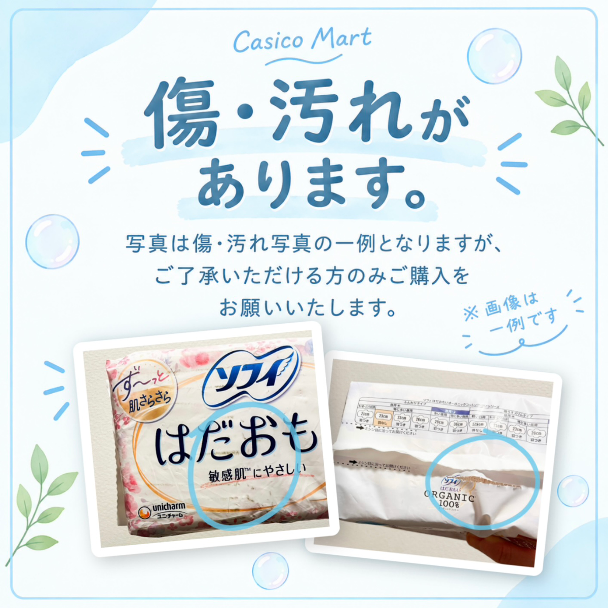 【まとめ買い・２セット】デオトイレ 複数ねこ用 ふんわり香る消臭・抗菌シート ナチュラルソープの香り 16枚入×２袋セット