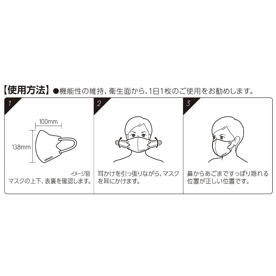 【アウトレット品】超快適マスク SMART COLOR MyPalette Pink×Gray ふつうサイズ・20枚入