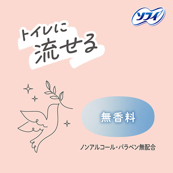 【アウトレット品】ソフィ デリケートウェットシート 無香料 10枚×4個（合計40枚）