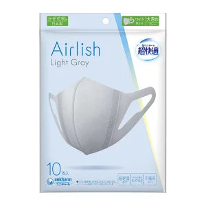 【アウトレット品】超快適マスク Airlish（エアリッシュ） Light Gray 大きめサイズ 10枚入