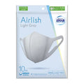 【アウトレット品】超快適マスク Airlish（エアリッシュ） Light Gray 大きめサイズ 10枚入