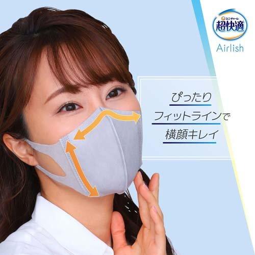 【アウトレット品】超快適マスク Airlish（エアリッシュ） Light Gray ふつうサイズ  10枚入