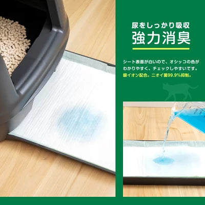 【まとめ買い・３セット】デオトイレ 複数ねこ用 消臭・抗菌シート 8枚入×3袋セット