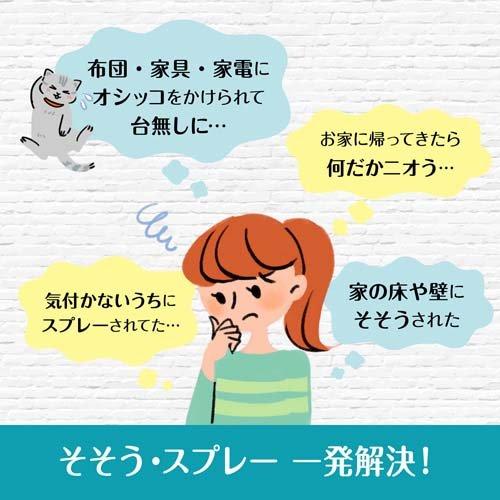 【まとめ買い・２セット】マナーウェア ねこ用 Mサイズ 36枚入・２セット