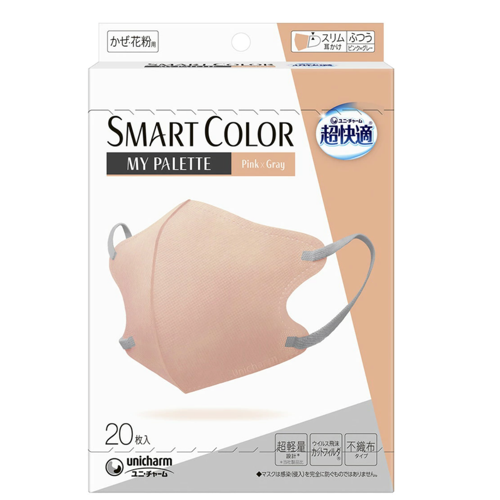 【アウトレット品】超快適マスク SMART COLOR MyPalette Pink×Gray ふつうサイズ・20枚入