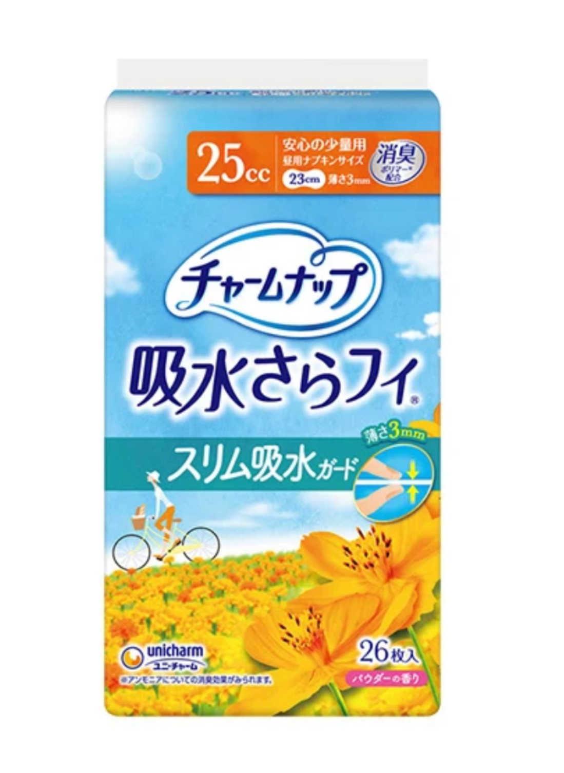 【アウトレット品】チャームナップ 吸水さらフィ スリム吸水ガード 安心の少量用」25cc・26枚入