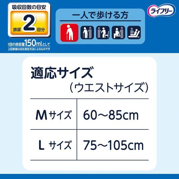 【まとめ買い・3セット】ライフリー ムレずに爽快うす型パンツ 2回吸収 Mサイズ・22枚入