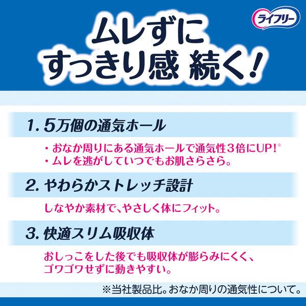 【まとめ買い・3セット】ライフリー ムレずに爽快うす型パンツ 2回吸収 Mサイズ・22枚入