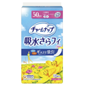 【アウトレット品】チャームナップ 吸水さらフィ 中量用 50cc・18枚入
