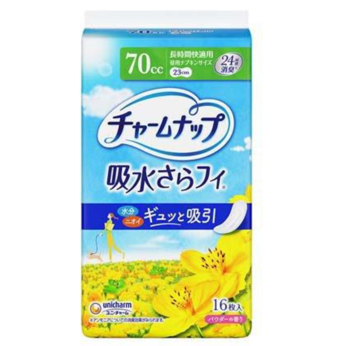 【アウトレット品】チャームナップ 吸水さらフィ 長時間快適用 70cc・16枚入