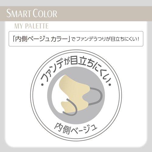 【アウトレット品】超快適マスク SMART COLOR MyPalette ホワイト×グレー ふつうサイズ・20枚入