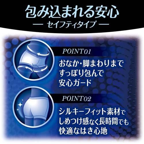 【アウトレット品】ソフィ 極ぴたFIT セイフティフィット ブラック Lサイズ 1枚入
